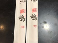 -大鸭梨烤鸭(甘家口店)