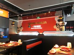 大堂-胖哥俩肉蟹煲(梅溪步步高店)