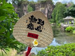 -广州莲花山旅游区