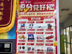 -新东方素质(金源校区)