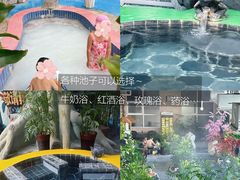 -兴芮温泉度假区