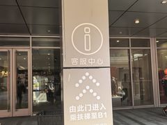-中海环宇荟