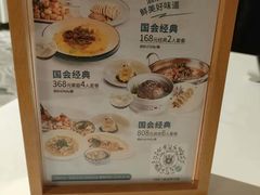 -南大国际会议中心