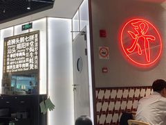 -潮界(虹桥新天地店)