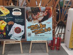 门面-琥珀宫南亚餐厅(欢乐城店)