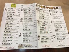 -粤厨点心专门店