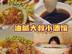 -就你餐厅(体育西横街店)