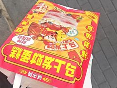 -味多美蛋糕(京旺家园店)
