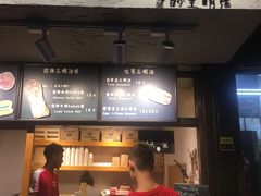 门面-Al Salam莫的三明治