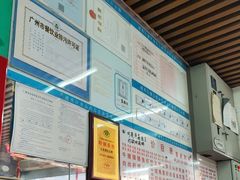 -穗银肠粉店(东川路店)