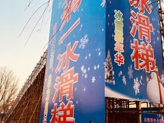 -欢乐水魔方水世界