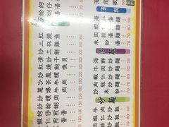-六合夜市