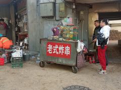-老式炸串(桓台路小区店)