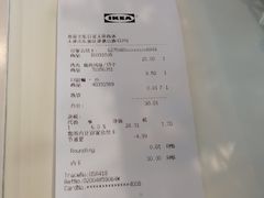 账单-宜家·瑞典风味餐厅(天津东丽商场店)