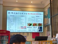 -镇南锅盖面馆(解放路店)