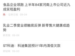 草莓甜心松饼-瑭风赏阁