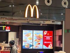-麦当劳(北京大兴机场二层国内到达(安检外)店)