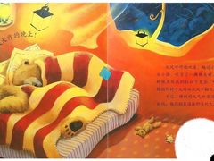 -小墨水绘本馆(和胤788广场店)