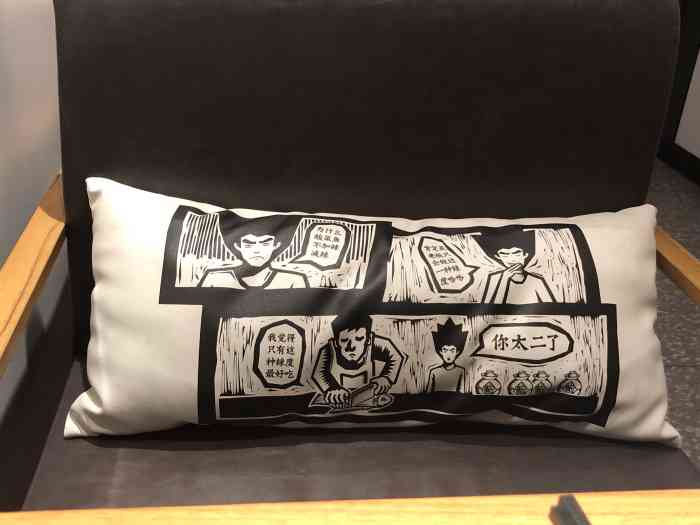 太二酸菜鱼(卓悦汇店)-"十一月吃了有四次酸菜鱼,其中两场就是太二.