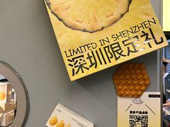 -茶力的小怪兽(中康店)