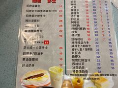 菜单-华嫂冰室(尖沙咀店)