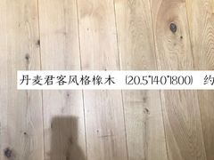 -高科园装饰城(辽阳东路店)