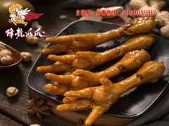 五年老卤味爪爪-降龙爪爪(建设路2店)