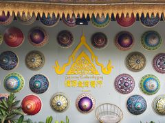 门面-傣泐金湾餐厅