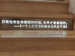 -猫的天空之城概念书店(苏州平江店)