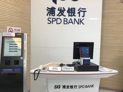 -浦发银行(南京西路支行)
