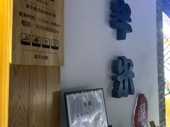 -独食火锅·半米屋台(望平街店)