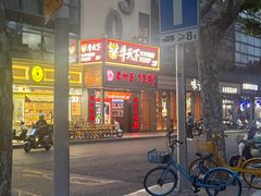 -牛天下·牛肉·海鲜·打边炉·融合菜