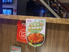 -七欣天香辣蟹火锅(上海奉贤杭州湾生活广场店)