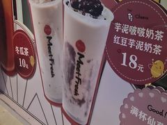 -鲜芋仙(南开大悦城店)