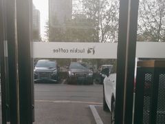 -瑞幸咖啡(国际珠宝交易中心店)