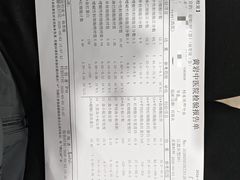 -味千拉面(中盛广场店)