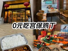 -旺顺阁·北京菜·烤鸭(大望路店)