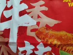 -绝味鸭脖(东直门店)