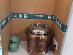 -谷田稻香·砂锅菜(汇暻广场店)