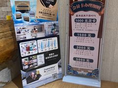 -鑫涛温泉汗蒸时代