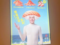 -争鲜回转寿司(东方银座店)