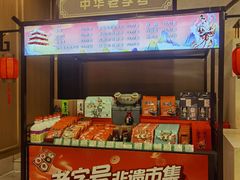 -西安饭庄·非遗陕菜(钟楼店)