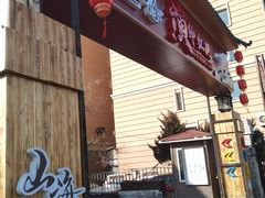 -演绎人生音乐餐厅