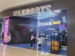 -导眼AR微密室逃脱(万丰海岸城店)
