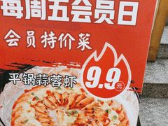 -李记茶油鸭(河西店)