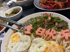 -天宝兄弟(前海壹方城店)