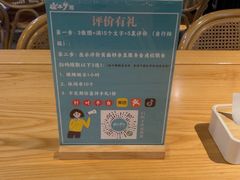 -庄子梦然·城市微度假·24h按摩·推拿·spa