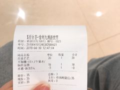 -百分茶(九洲新世界店)