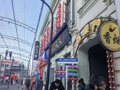 -中华巴洛克风情街