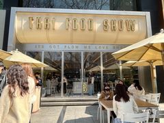 -太食獸泰式茶餐厅(艾尚天地店)